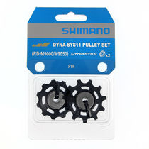 Shimano Spares RD-M9000 guide and tension pulley unit