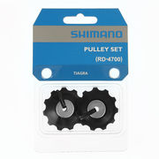 Shimano Spares RD-4700 tension and guide pulley set 