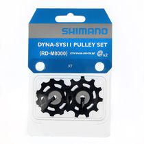 Shimano Spares RD-M8000 guide and tension pulley unit